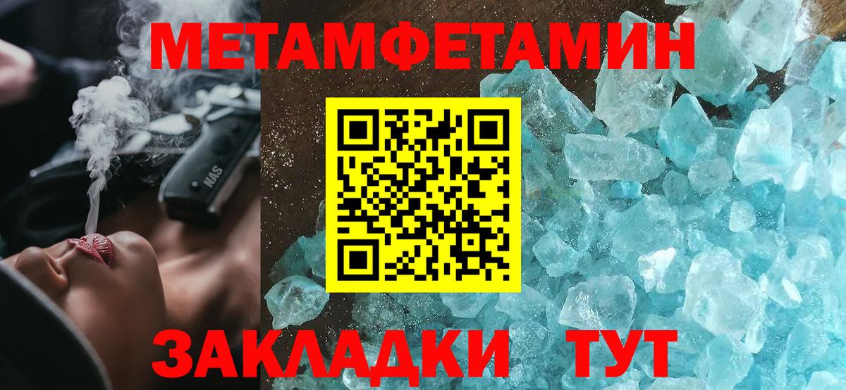 АМФ Розовый Клин