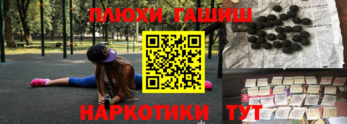 Клин  ГАШ ice o lator  ГАШ  Вход с VPN  ГАШ Изолятор 