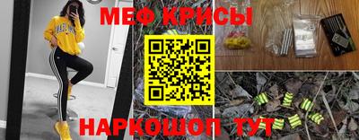 бутират Бугуруслан