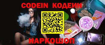 бутират Бугуруслан