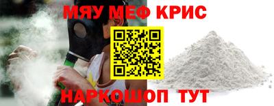 mdpv Бузулук