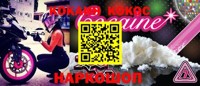 бутират Бугуруслан