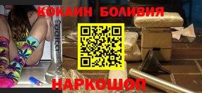 бутират Бугуруслан