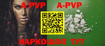 бутират Бугуруслан