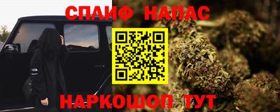 COCAINE Михайловск