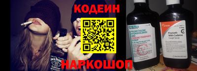 бутират Бугуруслан
