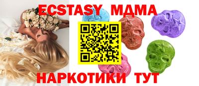 бутират Бугуруслан