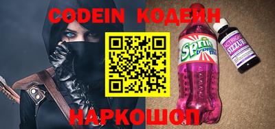 бутират Бугуруслан