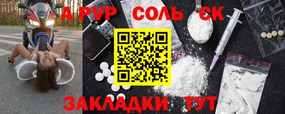 бутират Бугуруслан