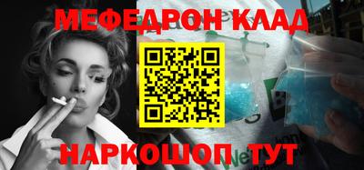 бутират Бугуруслан