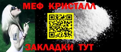 mdpv Бузулук