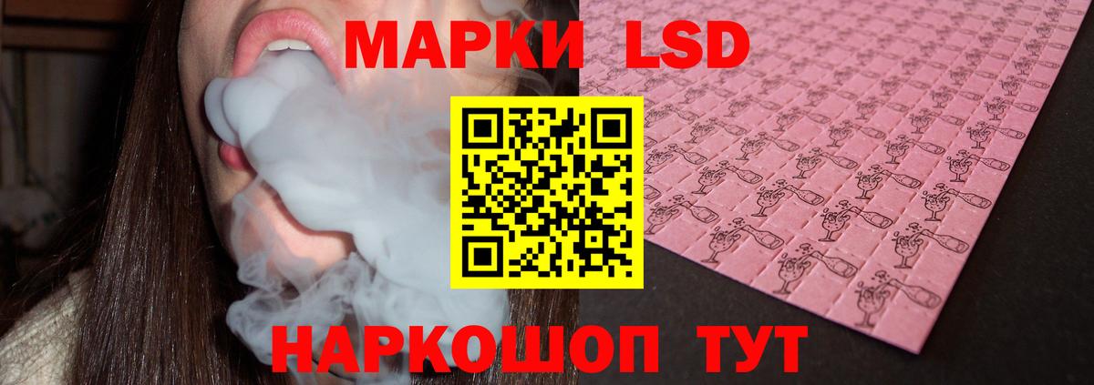 Лсд 25 экстази ecstasy  Вход с VPN  LSD-25 экстази ecstasy  Клин 