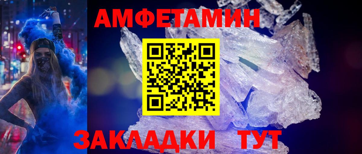 Первитин витя Клин