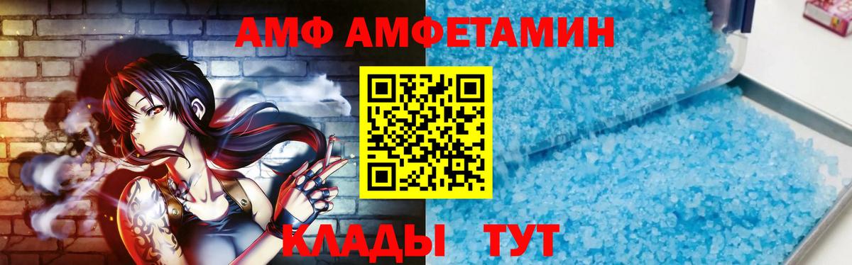 Клин  Метамфетамин  Вход с VPN  МЕТАМФЕТАМИН кристалл 