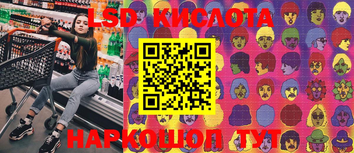 Марки N-bome 1,5мг Клин