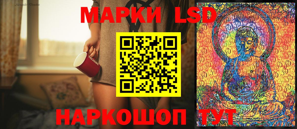 Наркотические марки 1,5мг  Вход с VPN  Клин 