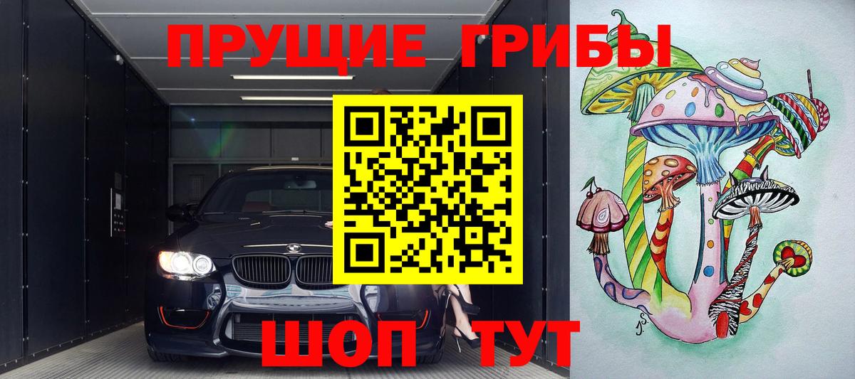 Галлюциногенные грибы ЛСД  Вход с VPN  хочу   Галлюциногенные грибы Psilocybe  Клин 