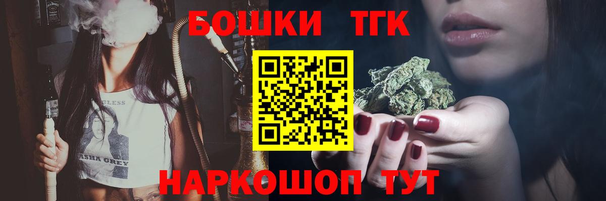 Шишки марихуана Amnesia  Вход с VPN  Бошки марихуана сатива  Клин  Каннабис Amnesia 