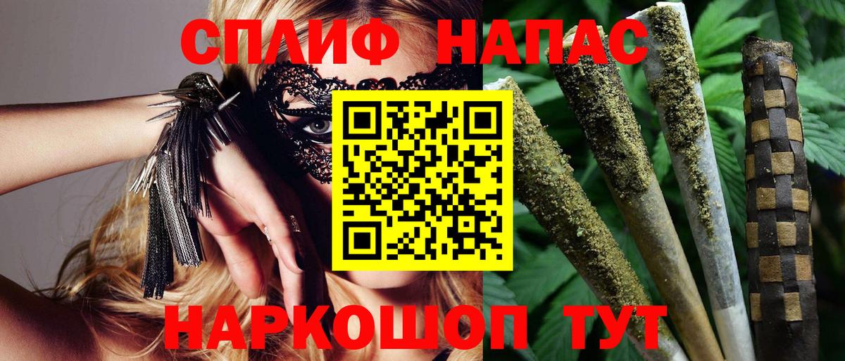 Шишки марихуана AK-47 Клин